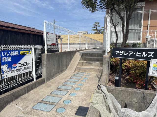 アザレアヒルズ