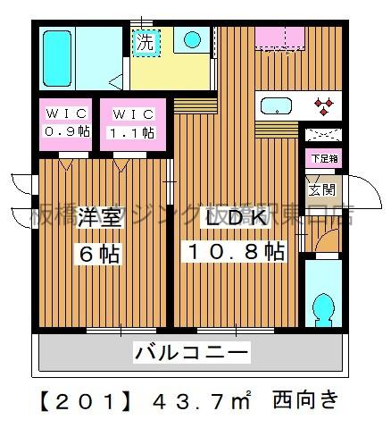 ファミール常盤台I(1LDK/2階)の間取り写真