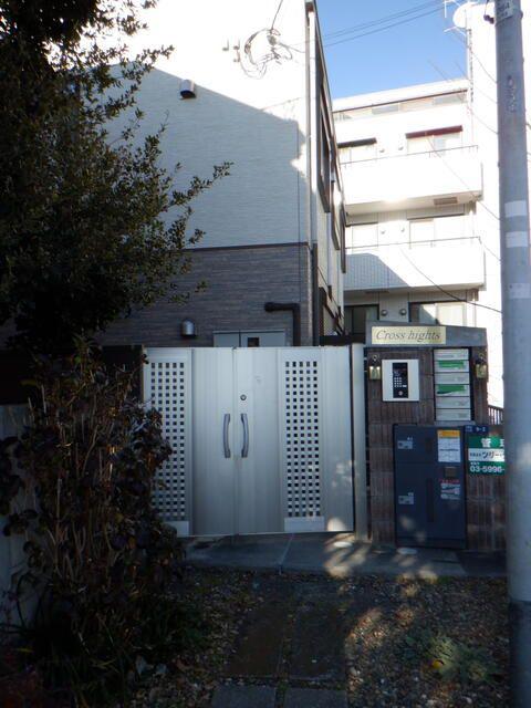 クロスハイツR