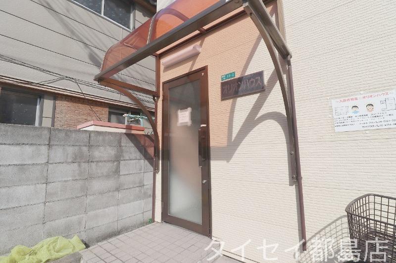 オリオンハウス