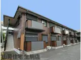 ウッドバレーA