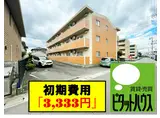 サンハイツC