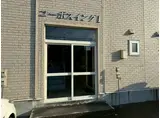 コーポスイングI