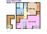 リーシング小俣II A