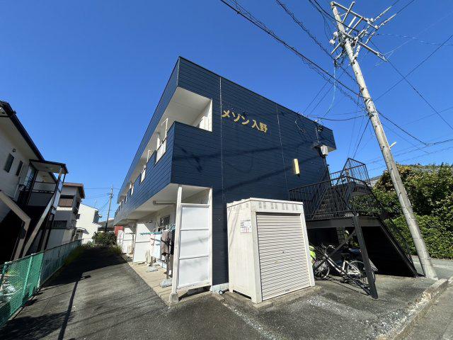 メゾン入野