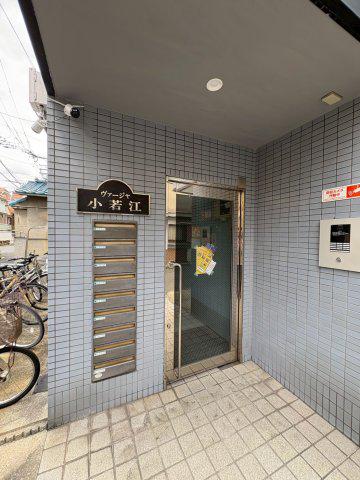 ヴァージャ小若江