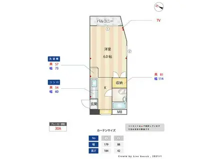 ロイヤルパレス小豆沢(1K/2階)の間取り写真