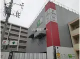 カーサ ウフー
