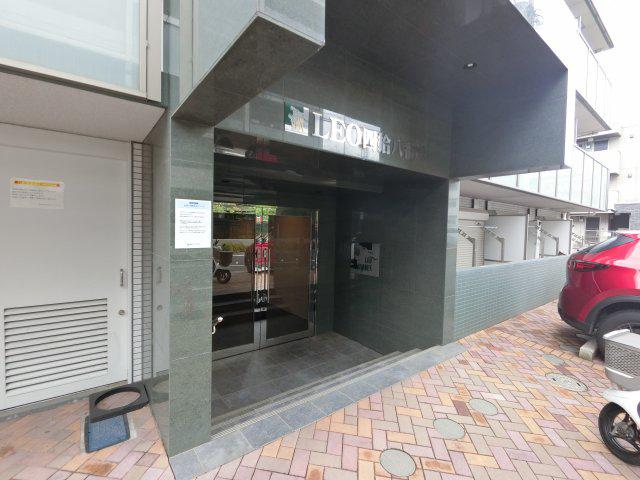 レオ四拾八番館