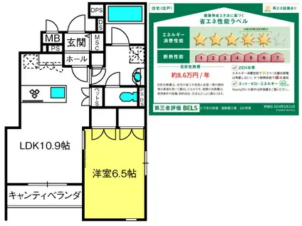 ピア 氷川参道(1LDK/2階)の間取り写真
