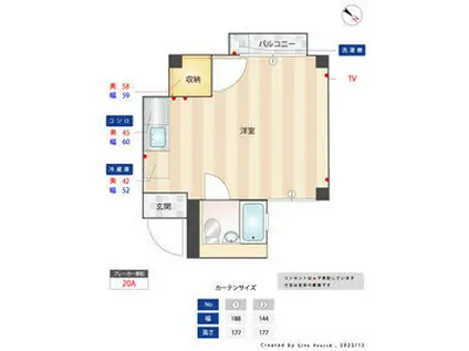 パールハイツ大楠I(ワンルーム/2階)の間取り写真