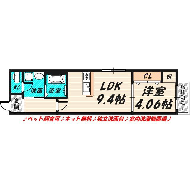 V-GRACE AKAGAWA(1LDK/4階)の間取り写真