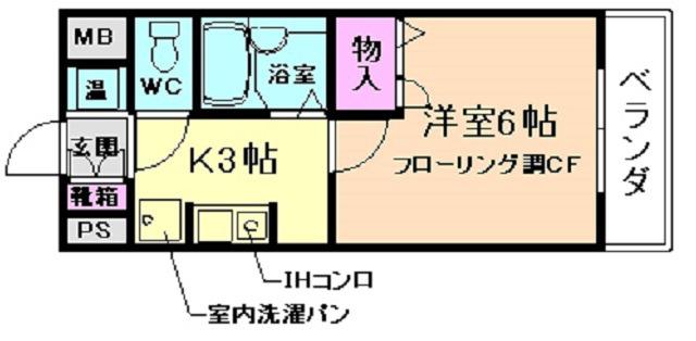サンライト 八王寺(1K/1階)の間取り写真