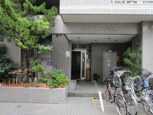 ホーメストハイツ本郷