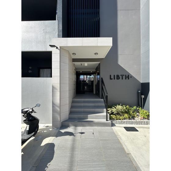 LIBTH箱崎南