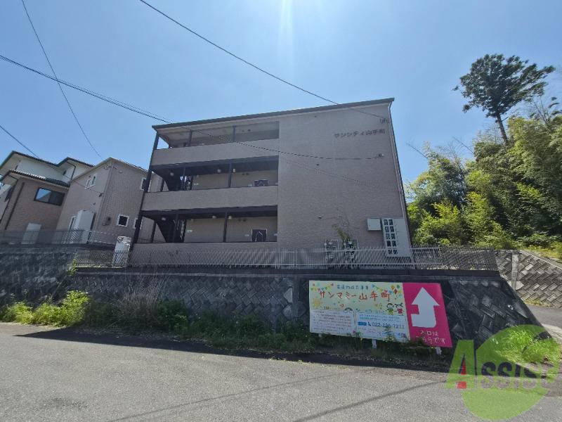 サンシティ山手町