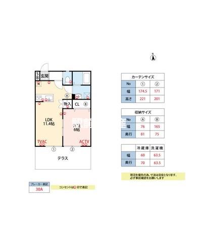 LA CASA柳川(1LDK/1階)の間取り写真