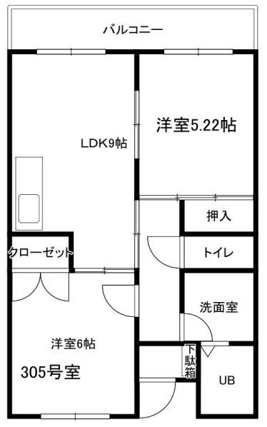 セジュール