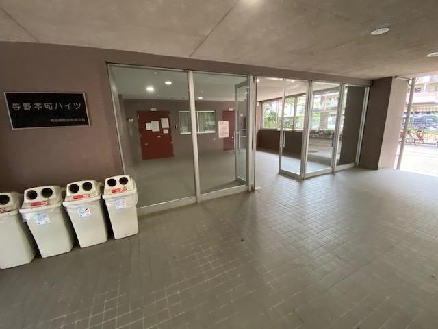 与野本町ハイツ
