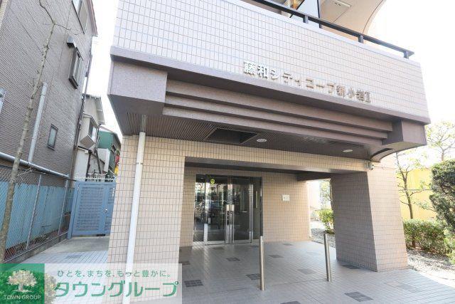 藤和シティコープ新小岩II