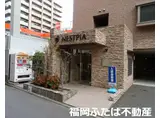 ネストピア平尾駅前