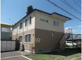 ハイム琉