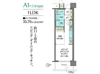 パークアクシス仙台(1LDK/7階)の間取り写真
