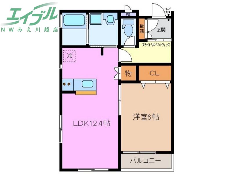 メゾンくわなわん(1LDK/2階)の間取り写真