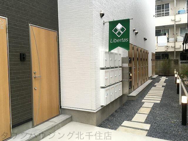 江北リーベルタス