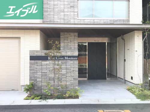 岡山電軌清輝橋線 東中央町駅 徒歩2分 4階建 築8年