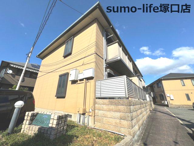 グリーンガーデン