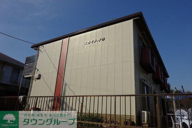 スカイハイツ