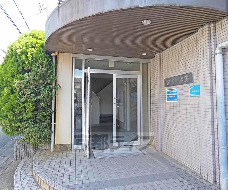 アーク本丸