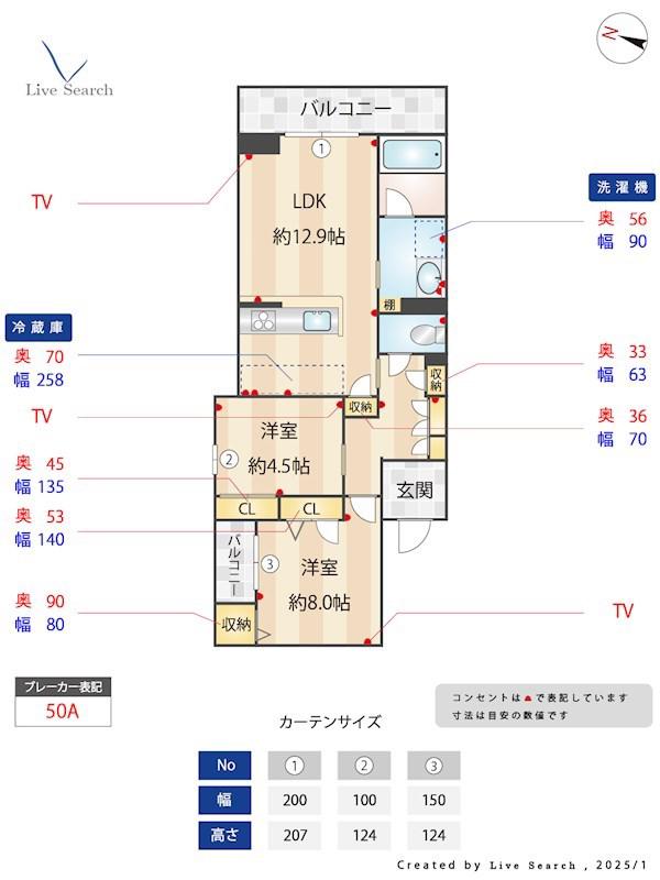 GREENAGE(2LDK/2階)の間取り写真