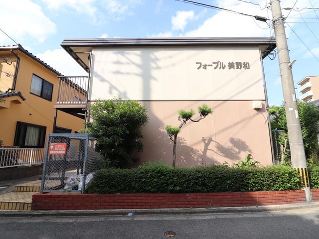 フォーブル美野和(2DK/2階)