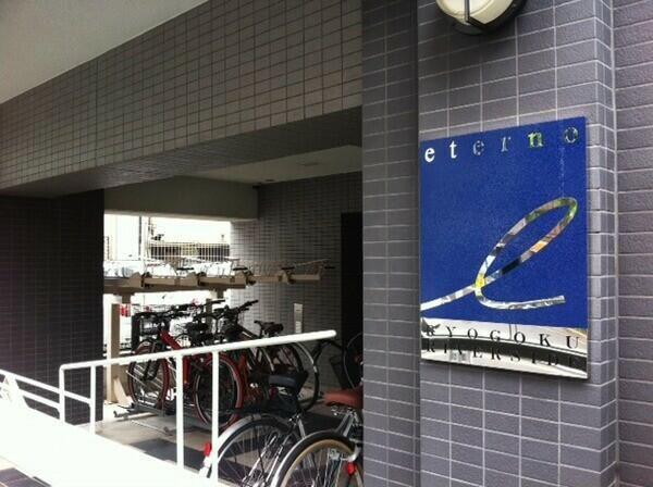 エテルノ両国リバーサイド