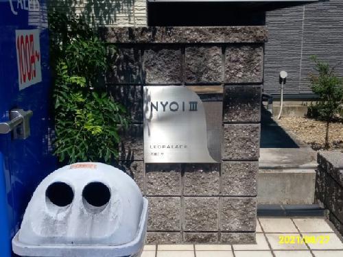 レオパレスNYOI III