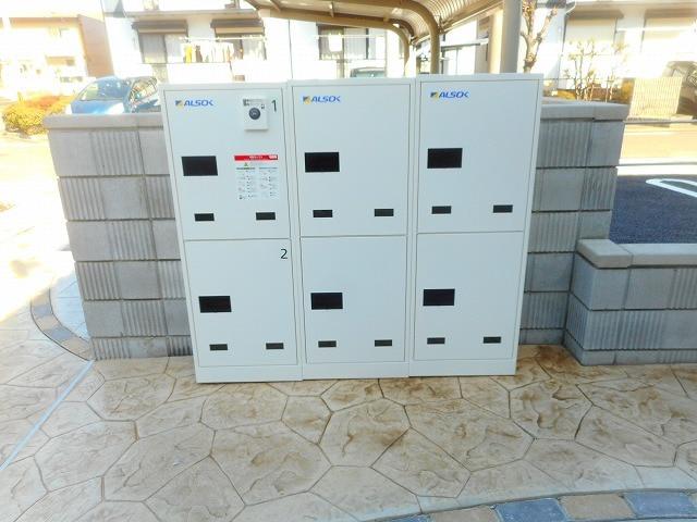 アイリー伏屋