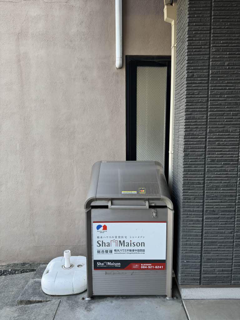 グランドベレオ明治町