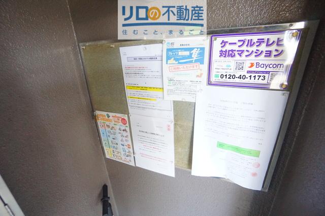 コンフィメゾン中山寺