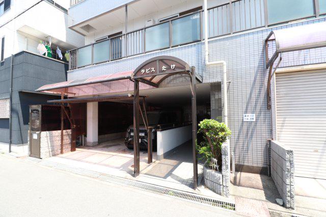 ラピスたけ