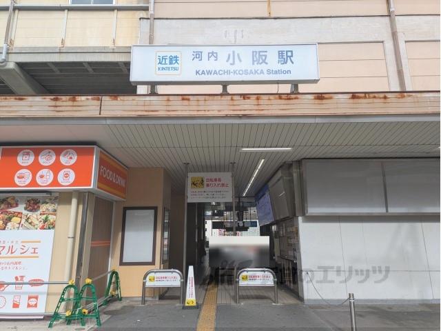 インパレス小阪