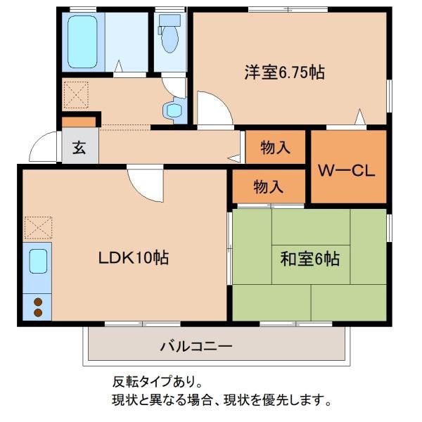 ベルレアベニールC(2LDK/2階)の間取り写真