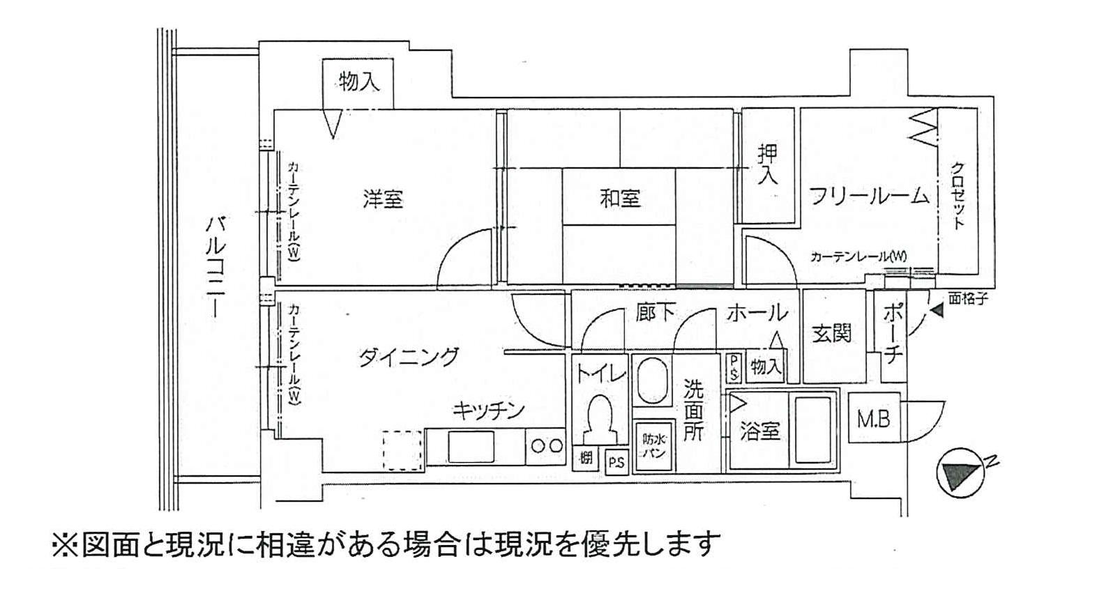 カサグランデ(2DK/4階)の間取り写真