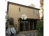 フォースターズ