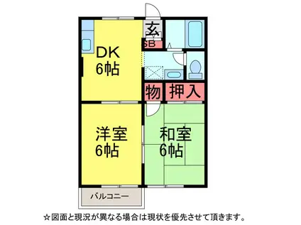 エスペランサ B(2DK/2階)の間取り写真