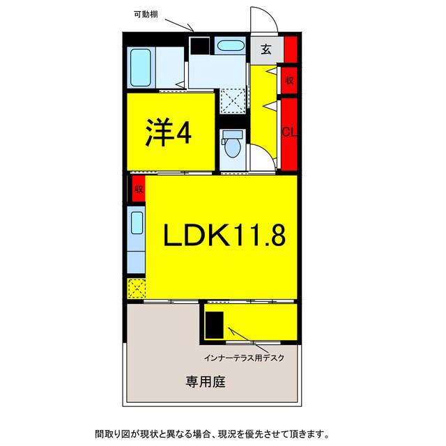 パークエステートI(1LDK/1階)の間取り写真