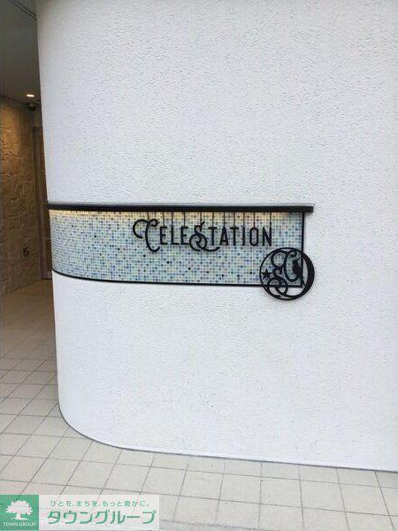 CELESTATION