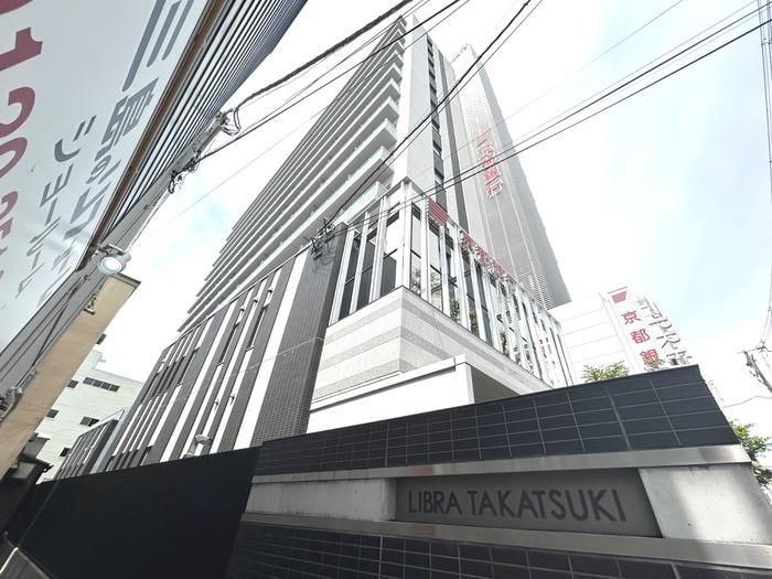 リブラ高槻