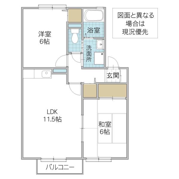 エメロード(2LDK/1階)の間取り写真